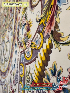 فرش 1200 شانه طرح دنیز زمینه کرم کاشان نزدیک