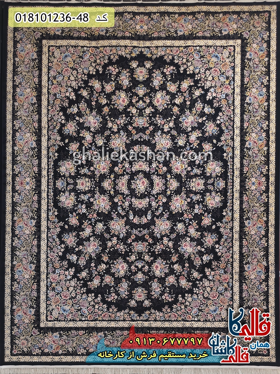 فرش 1200 شانه طرح رزلند زمینه سرمه ای کاشان اصلی