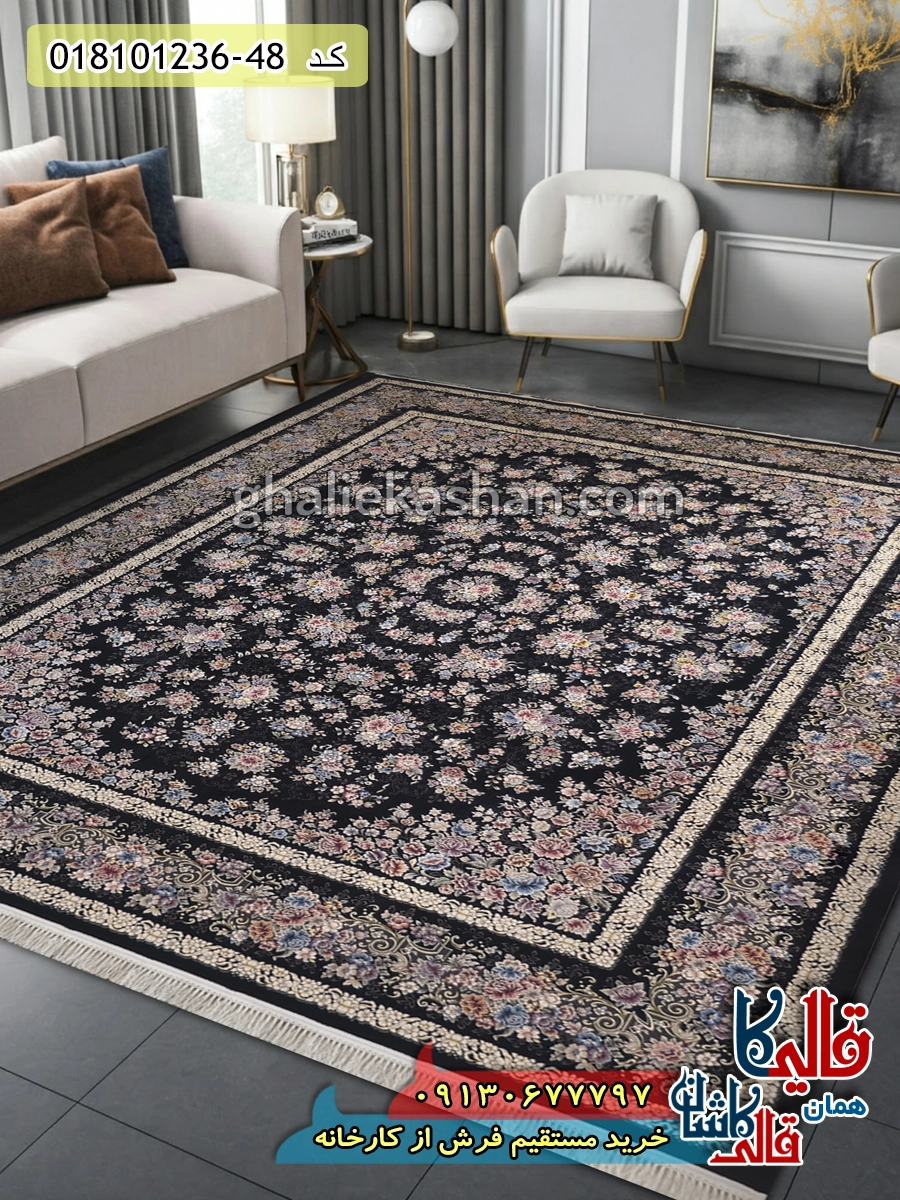 فرش 1200 شانه طرح رزلند زمینه سرمه ای کاشان دکوراسیون