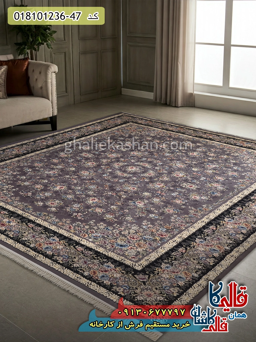 فرش 1200 شانه طرح رزلند زمینه طوسی متالیک کاشان دکوراسیون