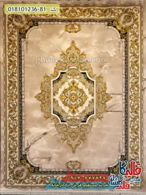 فرش 1200 شانه طرح رزیتا زمینه بادامی کاشان اصلی