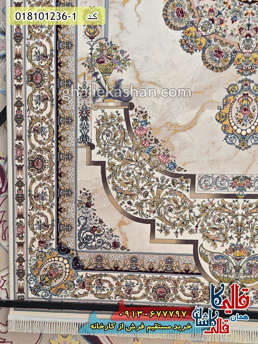 فرش 1200 شانه طرح رومنس زمینه کرم کاشان حاشیه