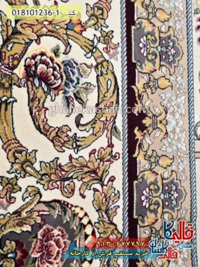 فرش 1200 شانه طرح رومنس زمینه کرم کاشان نزدیک