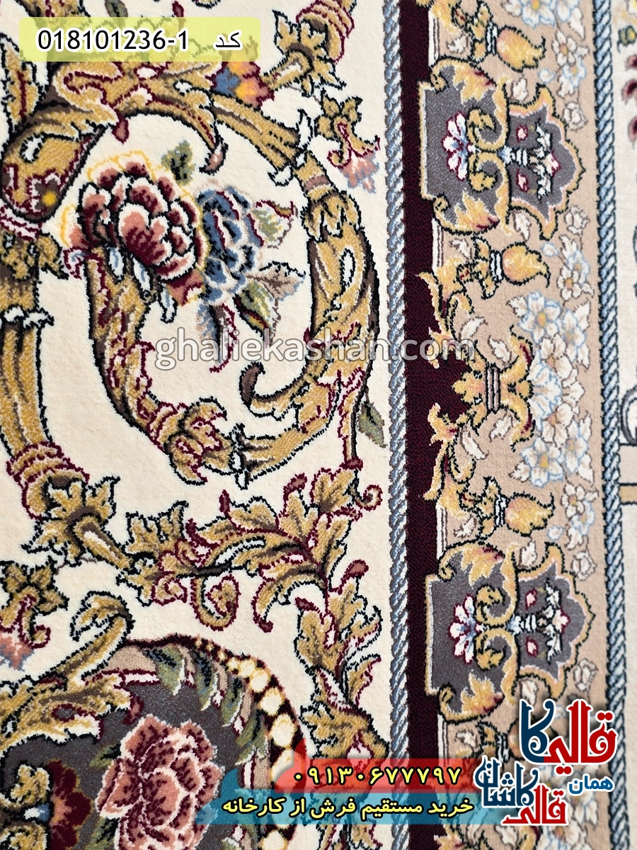 فرش 1200 شانه طرح رومنس زمینه کرم کاشان نزدیک
