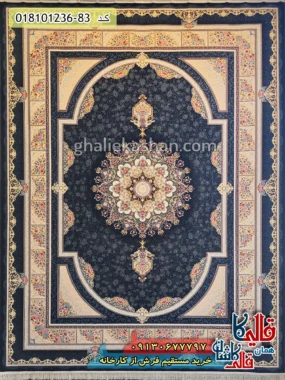 فرش 1200 شانه طرح طاق بستان زمینه سرمه ای کاشان اصلی