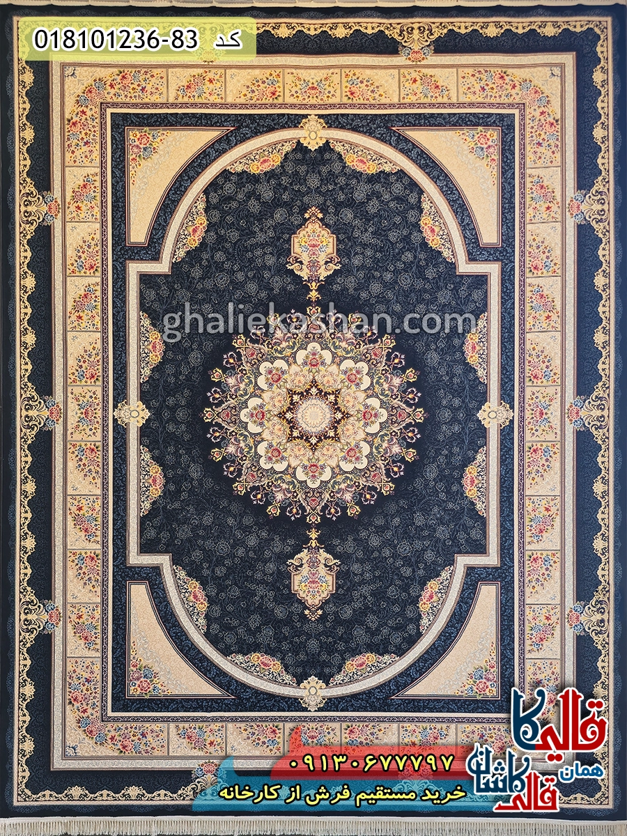 فرش 1200 شانه طرح طاق بستان زمینه سرمه ای کاشان اصلی
