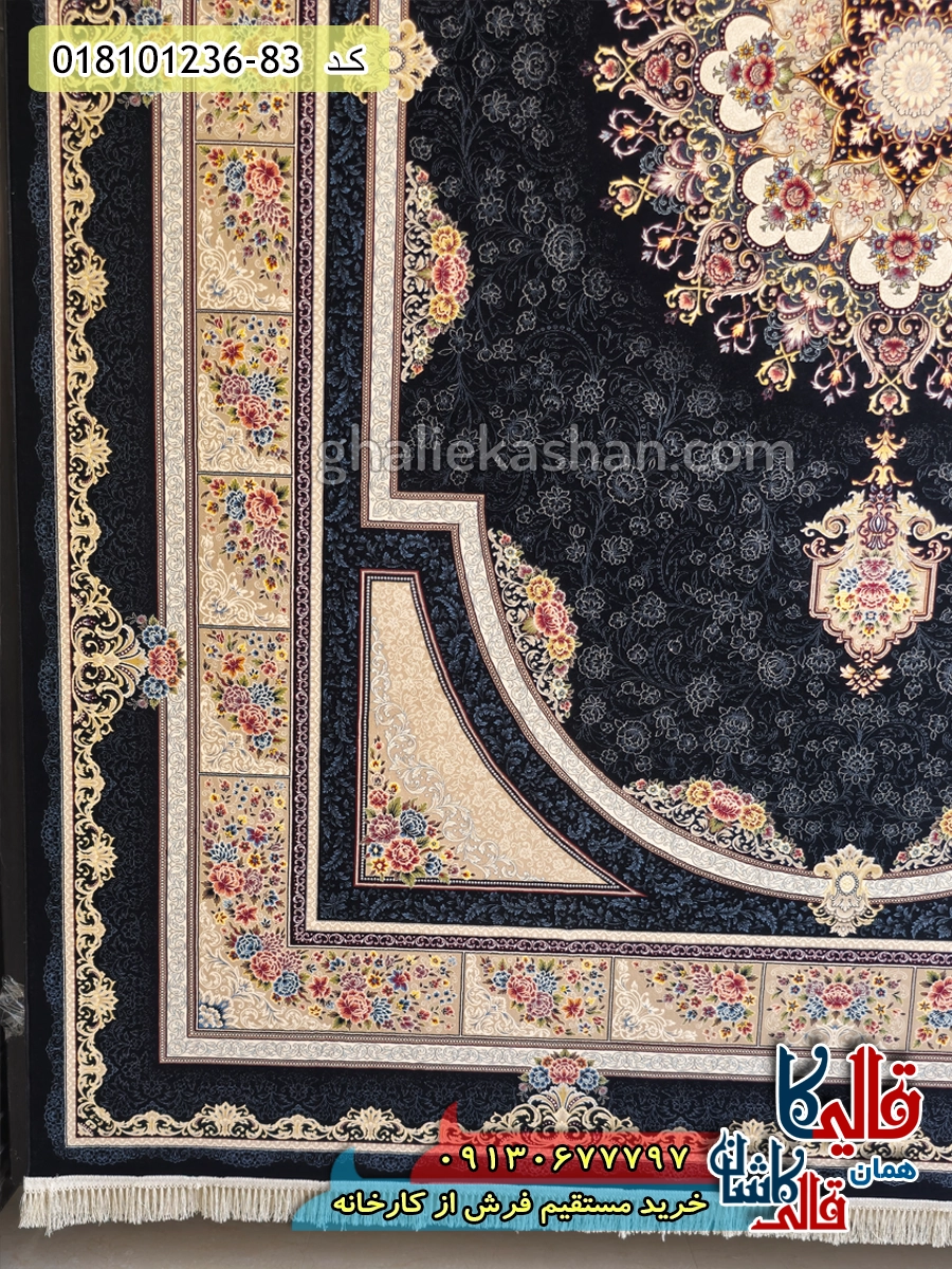فرش 1200 شانه طرح طاق بستان زمینه سرمه ای کاشان حاشیه
