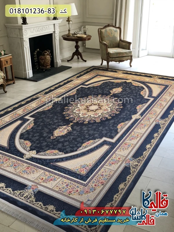 فرش 1200 شانه طرح طاق بستان زمینه سرمه ای کاشان دکوراسیون