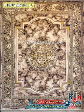 فرش 1200 شانه طرح مدوسا زمینه بژ کاشان اصلی