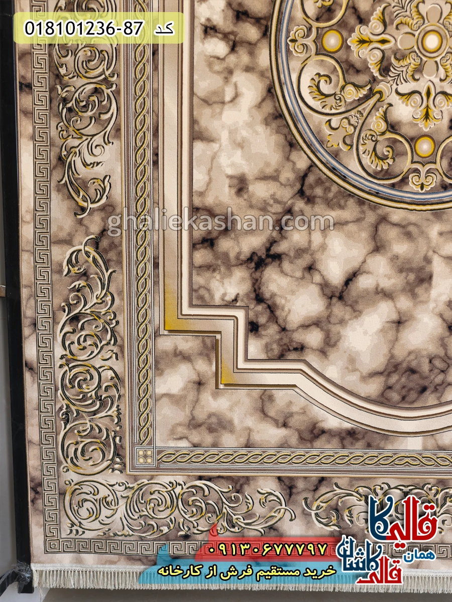 فرش 1200 شانه طرح مدوسا زمینه بژ کاشان حاشیه