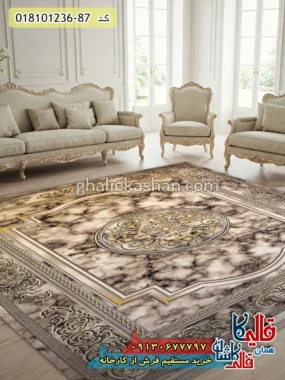 فرش 1200 شانه طرح مدوسا زمینه بژ کاشان