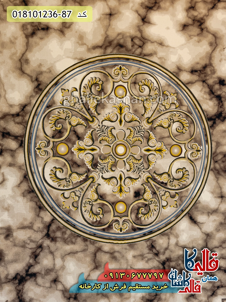 فرش 1200 شانه طرح مدوسا زمینه بژ کاشان زمینه