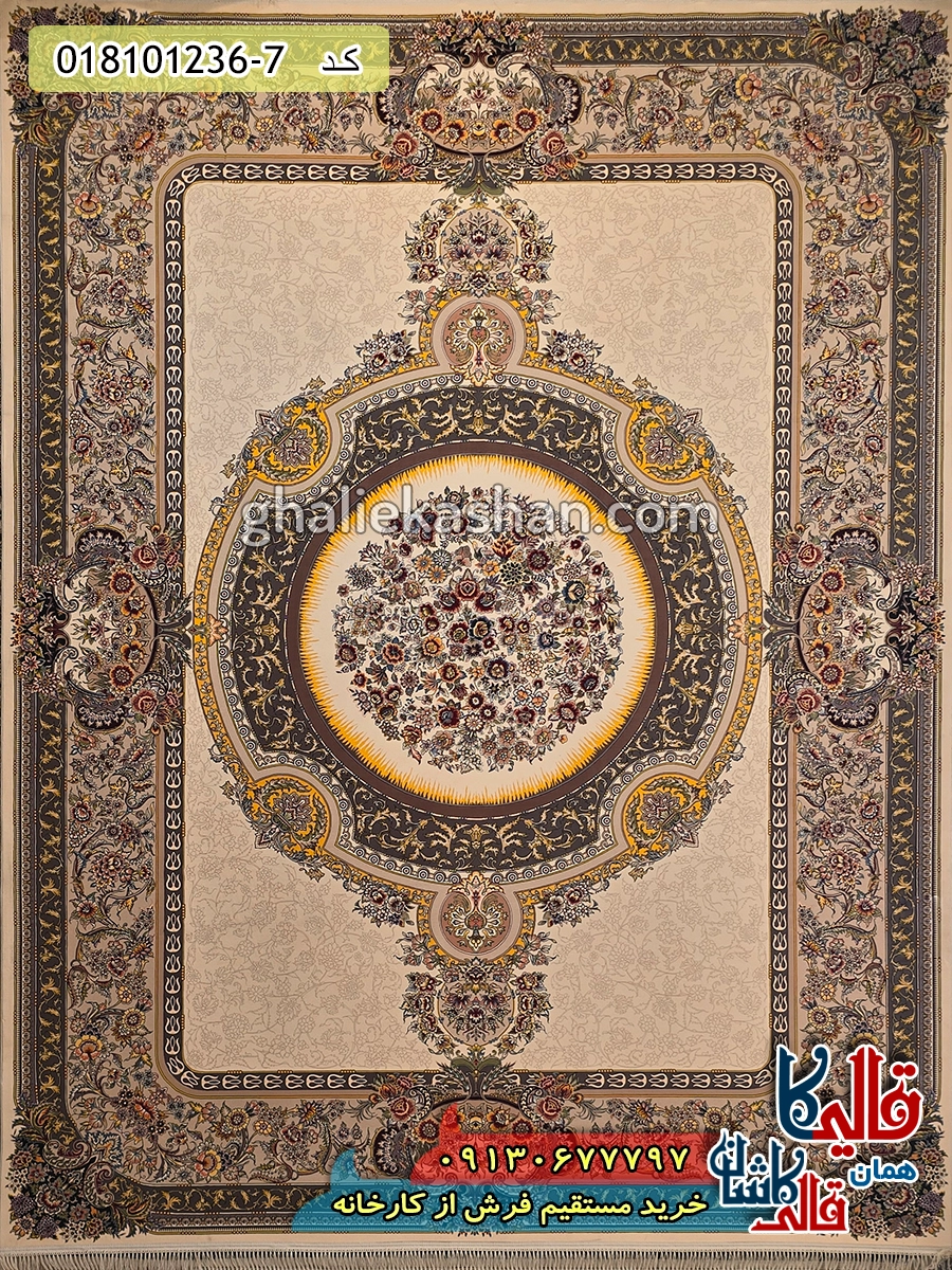 فرش 1200 شانه طرح نرگس زمینه کرم کاشان اصلی
