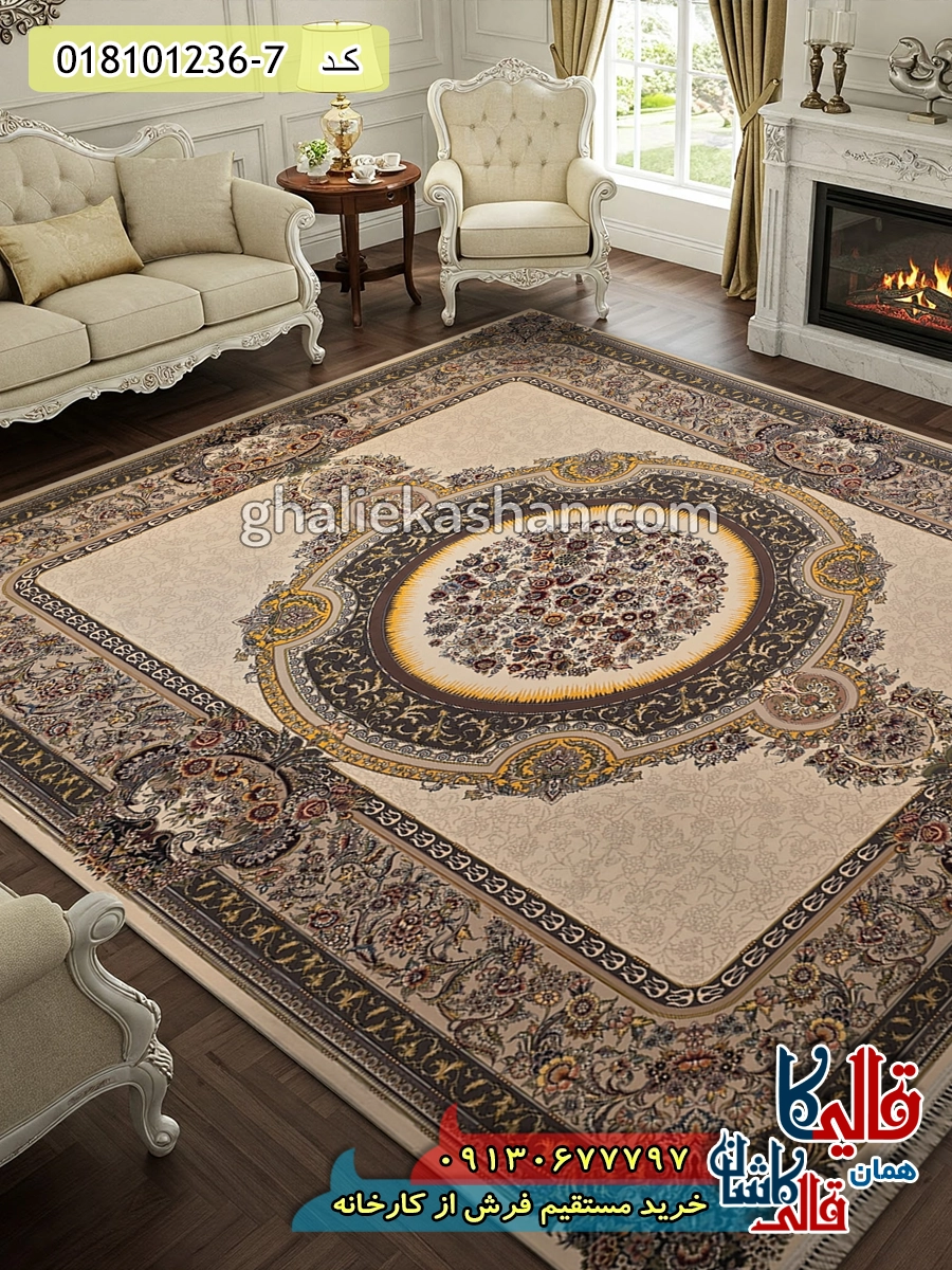 فرش 1200 شانه طرح نرگس زمینه کرم کاشان دکوراسیون