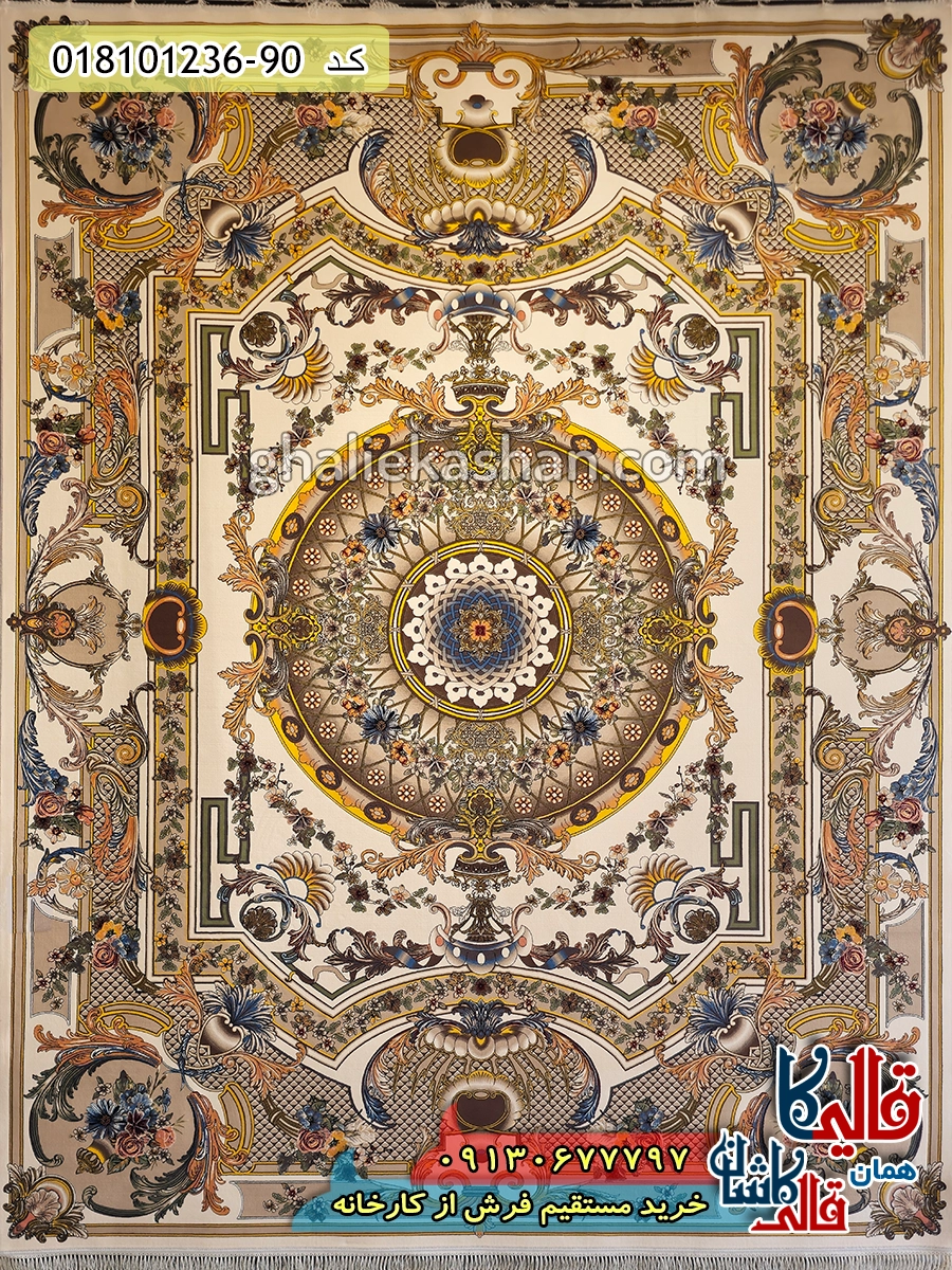 فرش 1200 شانه طرح وانیا زمینه کرم کاشان اصلی