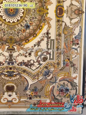 فرش 1200 شانه طرح وانیا زمینه کرم کاشان حاشیه