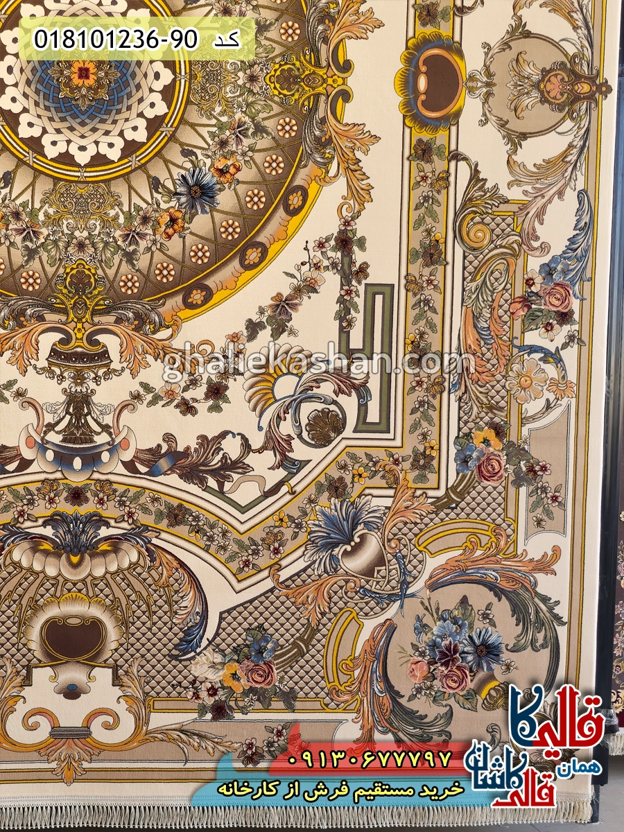 فرش 1200 شانه طرح وانیا زمینه کرم کاشان حاشیه