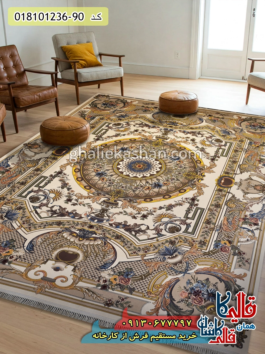 فرش 1200 شانه طرح وانیا زمینه کرم کاشان دکوراسیون فرش 1200 شانه طرح وانیا زمینه کرم کاشان دکوراسیون