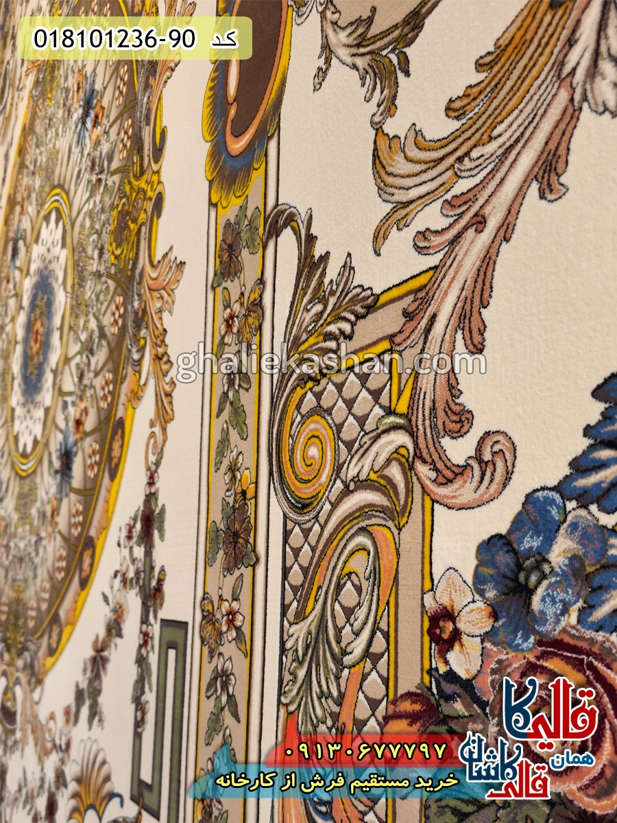 فرش 1200 شانه طرح وانیا زمینه کرم کاشان نزدیک