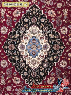 فرش 1200 شانه طرح کاشان زمینه قرمز روناسی کاشان زمینه