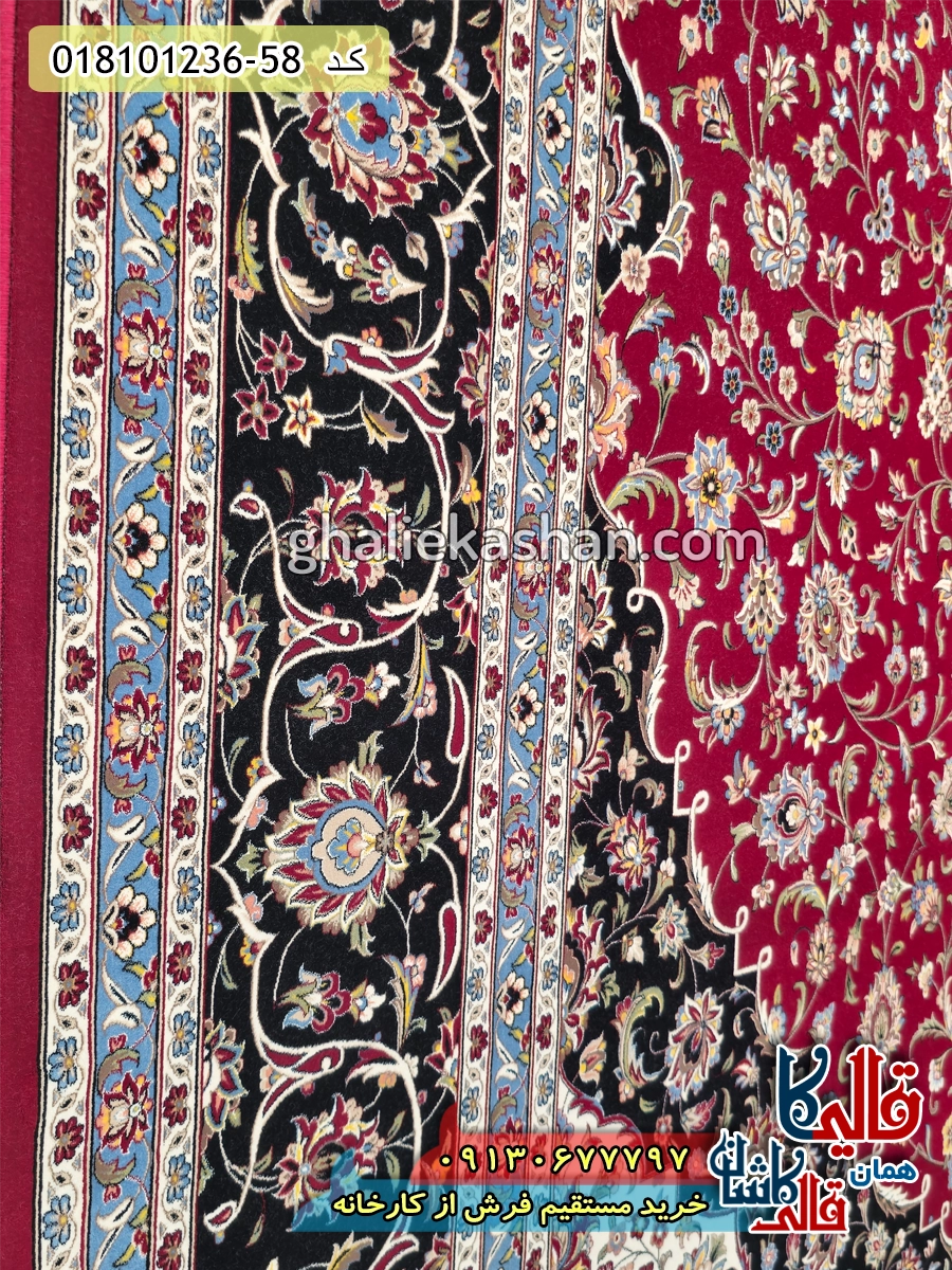 فرش 1200 شانه طرح کاشان زمینه قرمز روناسی کاشان نزدیک