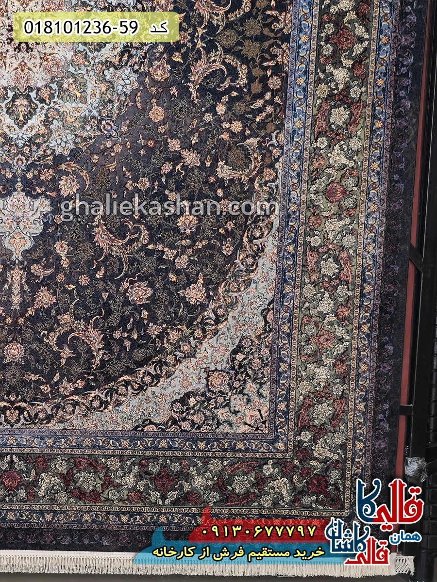 فرش 1200 شانه طرح گلسان زمینه سرمه ای کاشان حاشیه