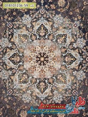 فرش 1200 شانه طرح گلسان زمینه سرمه ای کاشان زمینه