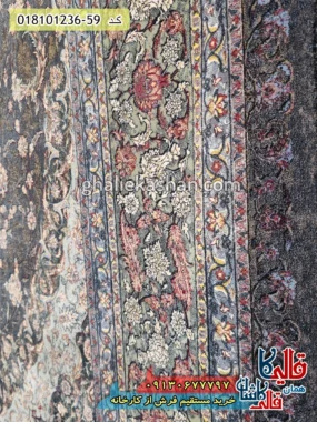 فرش 1200 شانه طرح گلسان زمینه سرمه ای کاشان نزدیک