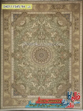 فرش 1500 شانه طرح آسمان زمینه سبز گل برجسته کاشان اصلی