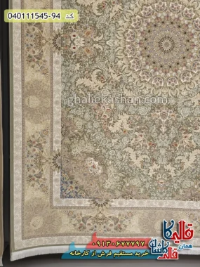 فرش 1500 شانه طرح آسمان زمینه سبز گل برجسته کاشان حاشیه