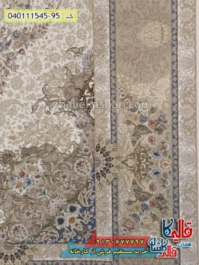 فرش 1500 شانه طرح آسمان زمینه سفید گل برجسته کاشان نزدیک