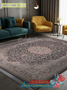 فرش 1500 شانه طرح اصفهان زمینه طوسی دودی گل برجسته کاشان