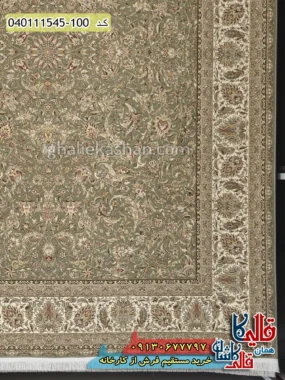 فرش 1500 شانه طرح افشان درباری زمینه سبز گل برجسته کاشان حاشیه