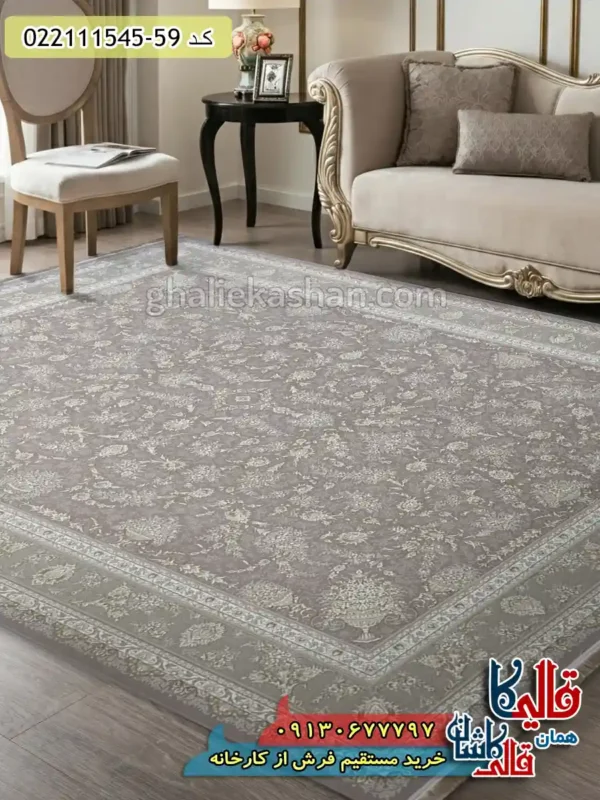 فرش 1500 شانه طرح افشان روژان زمینه صدفی گل برجسته کاشان دکوراسیون