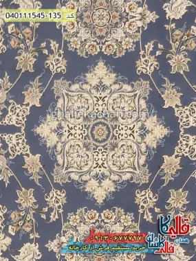 فرش 1500 شانه طرح افشان ستاره زمینه آبی گل برجسته کاشان زمینه