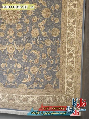 فرش 1500 شانه طرح افشان شاه نشین زمینه آبی گل برجسته کاشان حاشیه