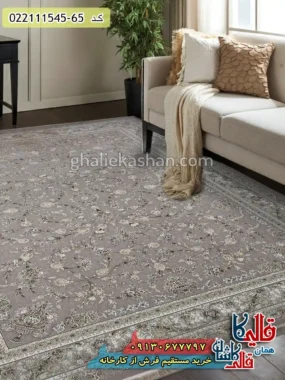 فرش 1500 شانه طرح افشان شروین زمینه یاسی گل برجسته کاشان دکوراسیون