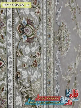 فرش 1500 شانه طرح افشان شروین زمینه یاسی گل برجسته کاشان نزدیک