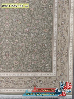فرش 1500 شانه طرح افشان لیندا زمینه سبز گل برجسته کاشان حاشیه