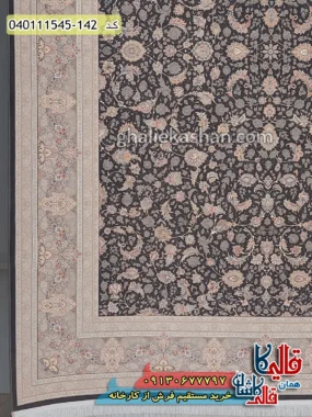 فرش 1500 شانه طرح افشان لیندا زمینه طوسی دودی گل برجسته کاشان حاشیه