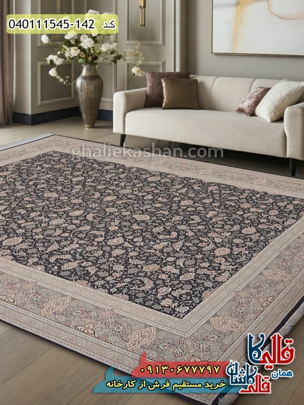فرش 1500 شانه طرح افشان لیندا زمینه طوسی دودی گل برجسته کاشان دکوراسیون