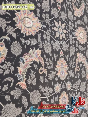 فرش 1500 شانه طرح افشان لیندا زمینه طوسی دودی گل برجسته کاشان زمینه