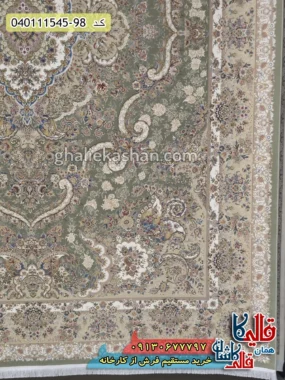 فرش 1500 شانه طرح خطیبی زمینه سبز گل برجسته کاشان حاشیه