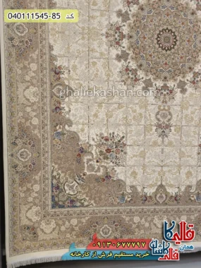 فرش 1500 شانه خشتی طرح زرنگار زمینه سفید گل برجسته کاشان حاشیه