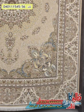 فرش 1500 شانه طرح ماهرو زمینه کرم صدفی گل برجسته کاشان حاشیه
