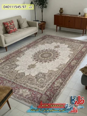 فرش 1500 شانه طرح پالمت زمینه سفید حاشیه لاکی گل برجسته کاشان