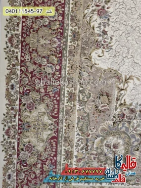 فرش 1500 شانه طرح پالمت زمینه سفید حاشیه لاکی گل برجسته کاشان نزدیک