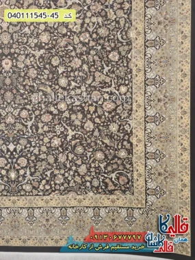 فرش 1500 شانه طرح گل افشان زمینه طوسی دودی گل برجسته کاشان حاشیه