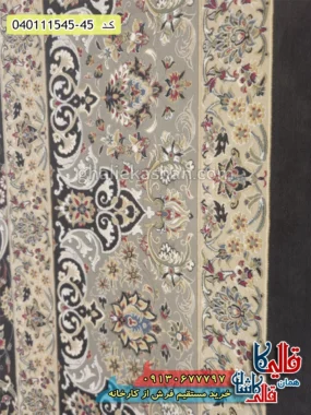فرش 1500 شانه طرح گل افشان زمینه طوسی دودی گل برجسته کاشان نزدیک