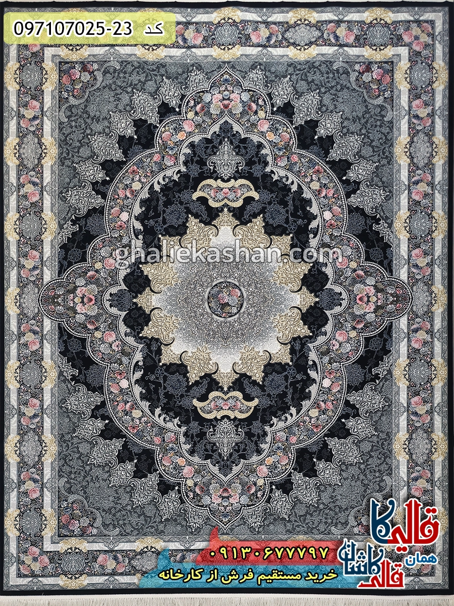 فرش 700 شانه طرح آروانا زمینه سرمه ای کاشان اصلی